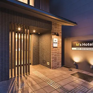 M's Gojo Naginatagiri Hotel Kyoto