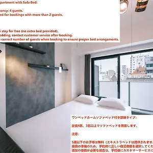 Ustay Ueno 아파트