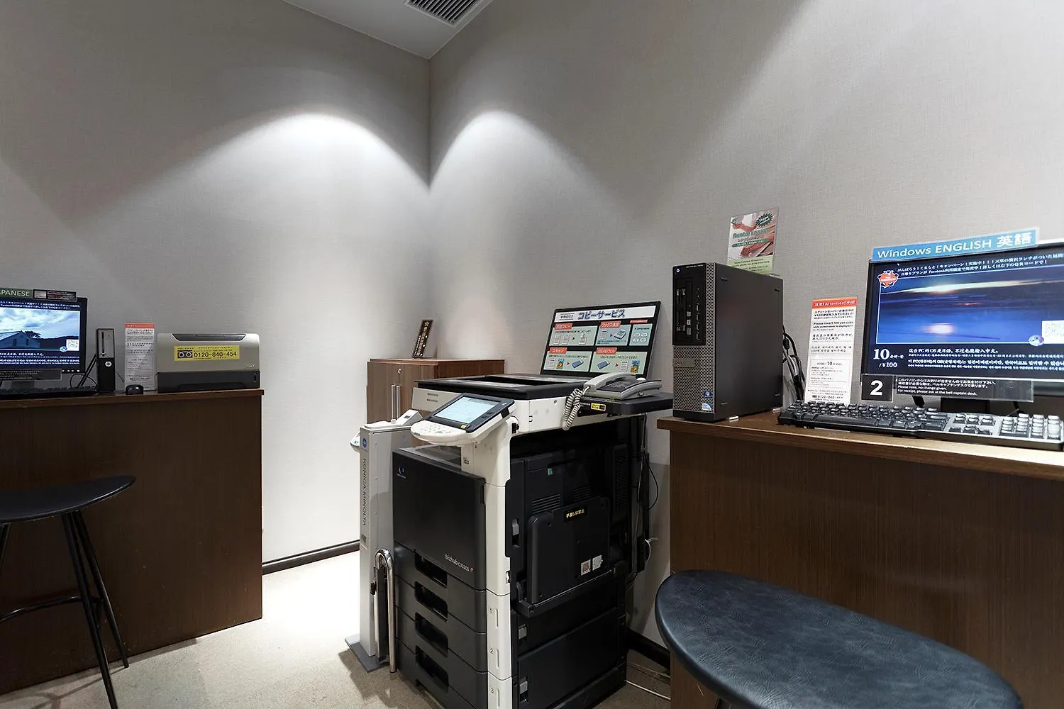 Keio Plaza Hotel Tokyo