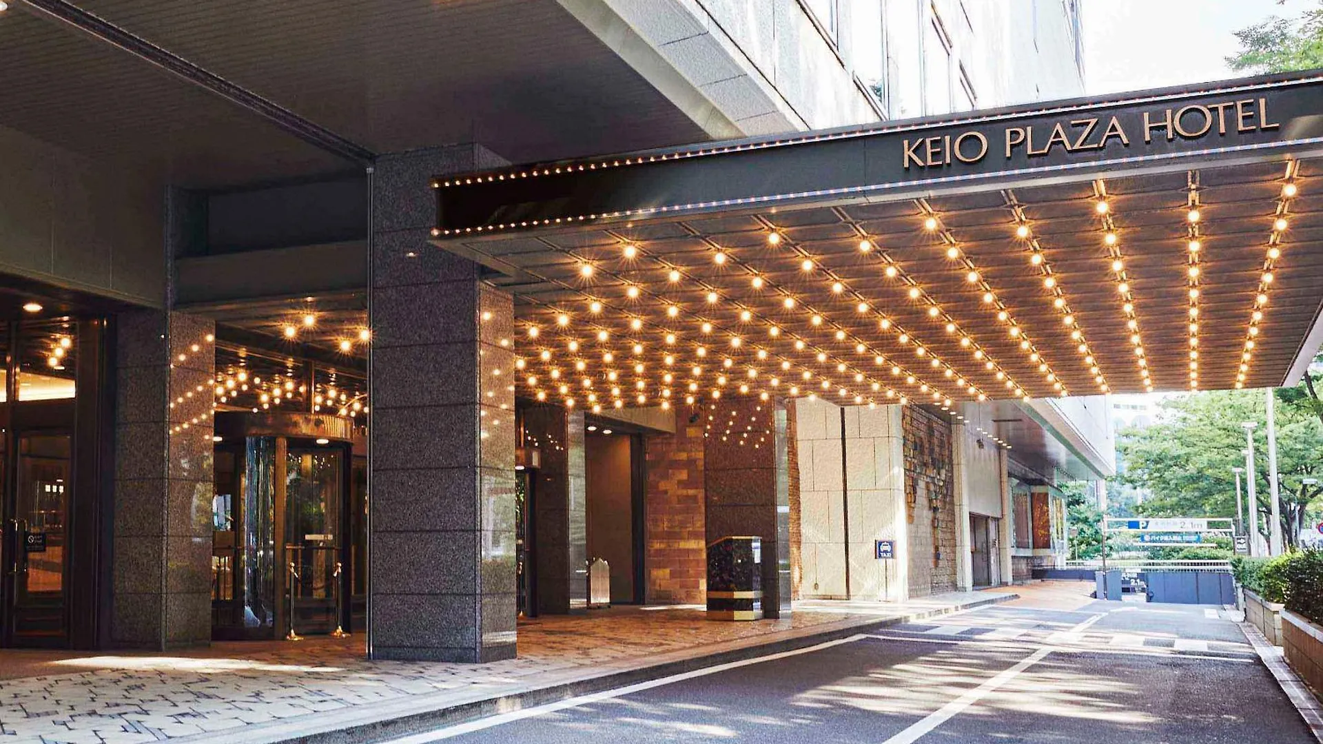 Keio Plaza Hotel Tokyo